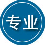 长武专业道路救援