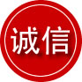 长武诚信救援服务