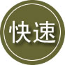 长武24小时道路救援