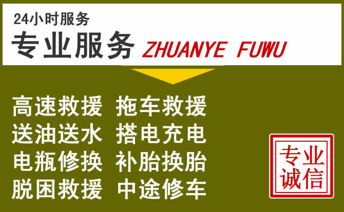 新能源汽车保有量攀升,长武道路救援行业未来发展新趋势解析